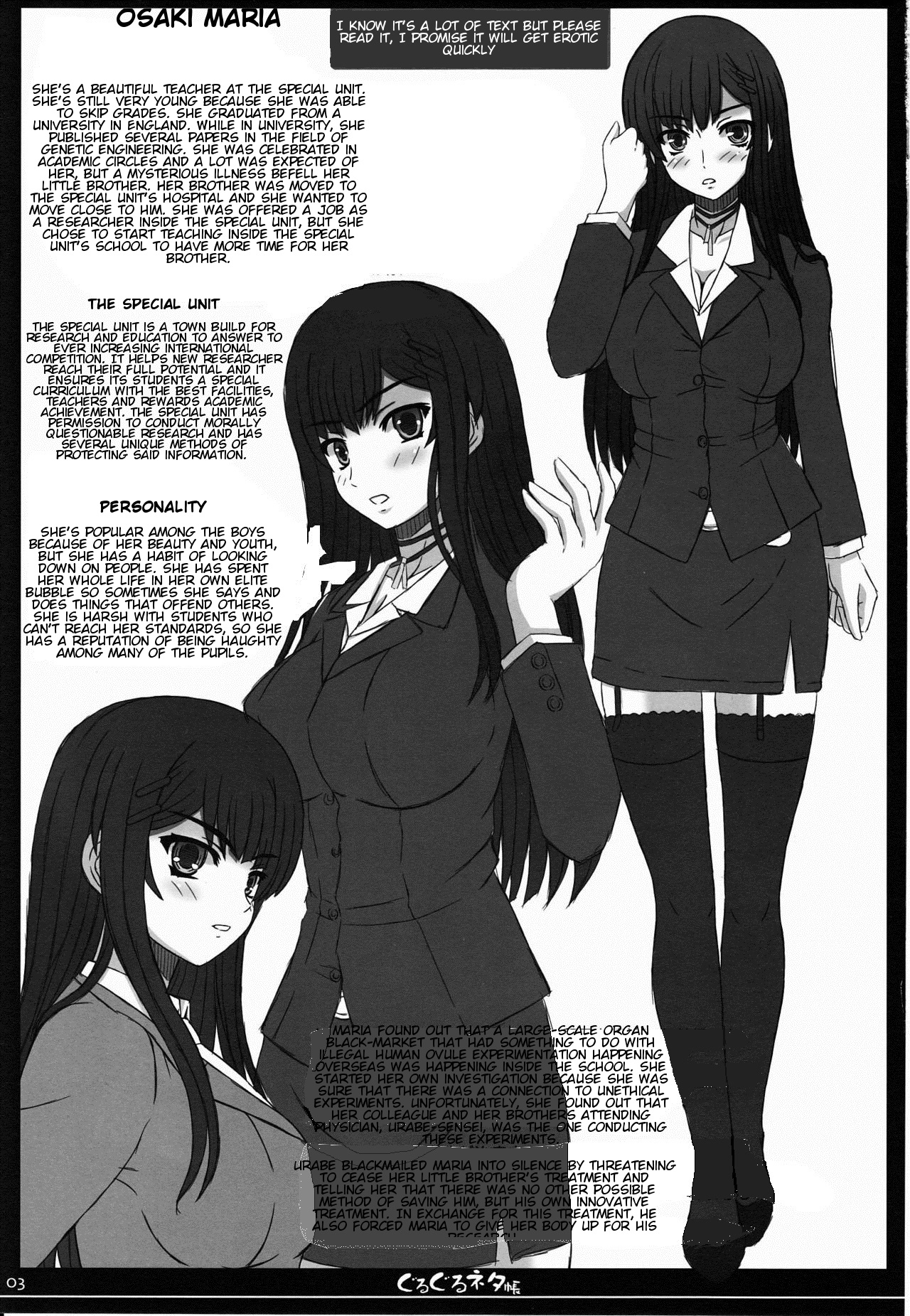 Shiawase no Katachi no Guruguru Netachou 80 page 2 full