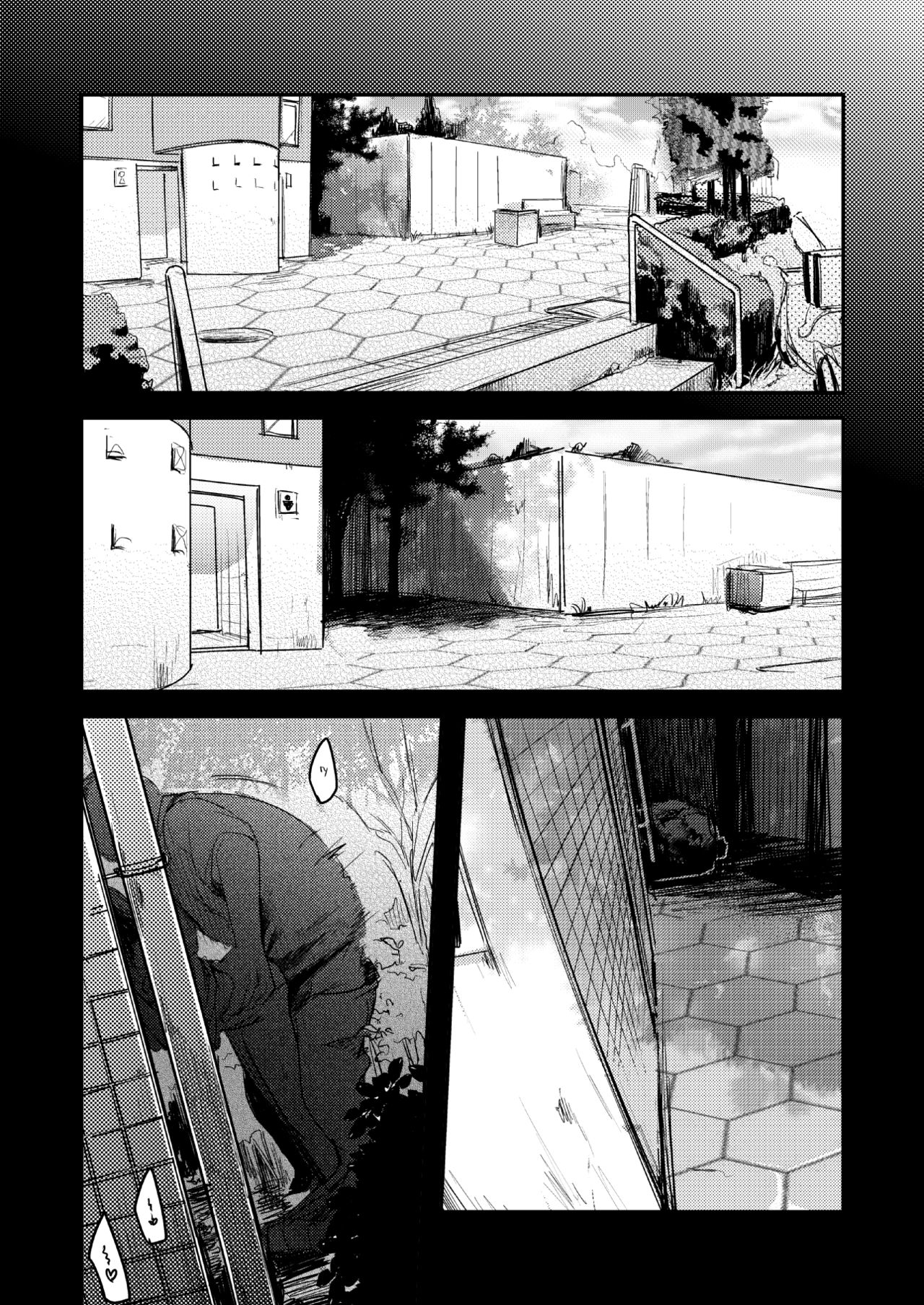 Tsutomesaki no Musume-san o Oishiku Itadaku Hon sonogo no matome page 2 full