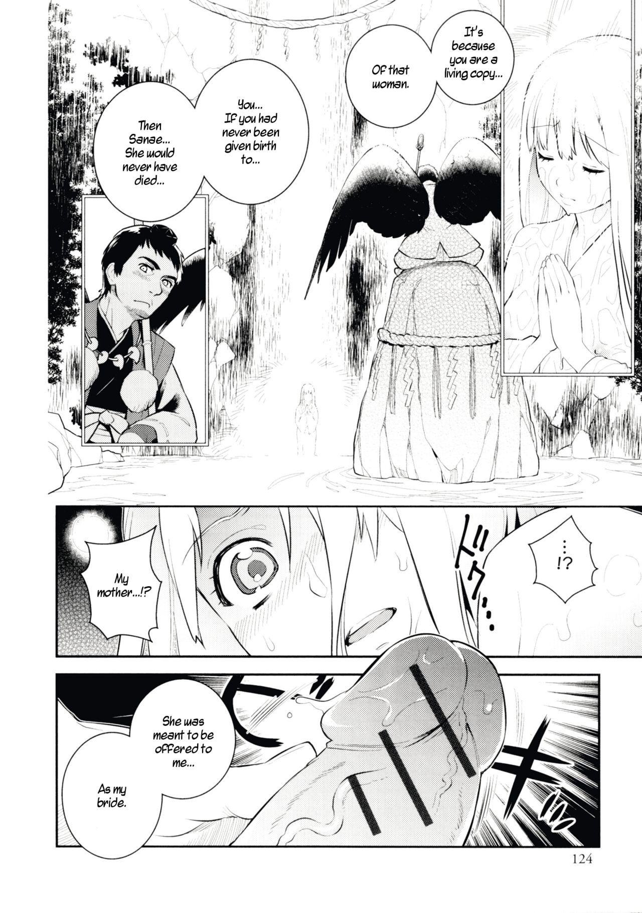 Yamagami no Hanayome | The Mountain God's Bride page 10 full