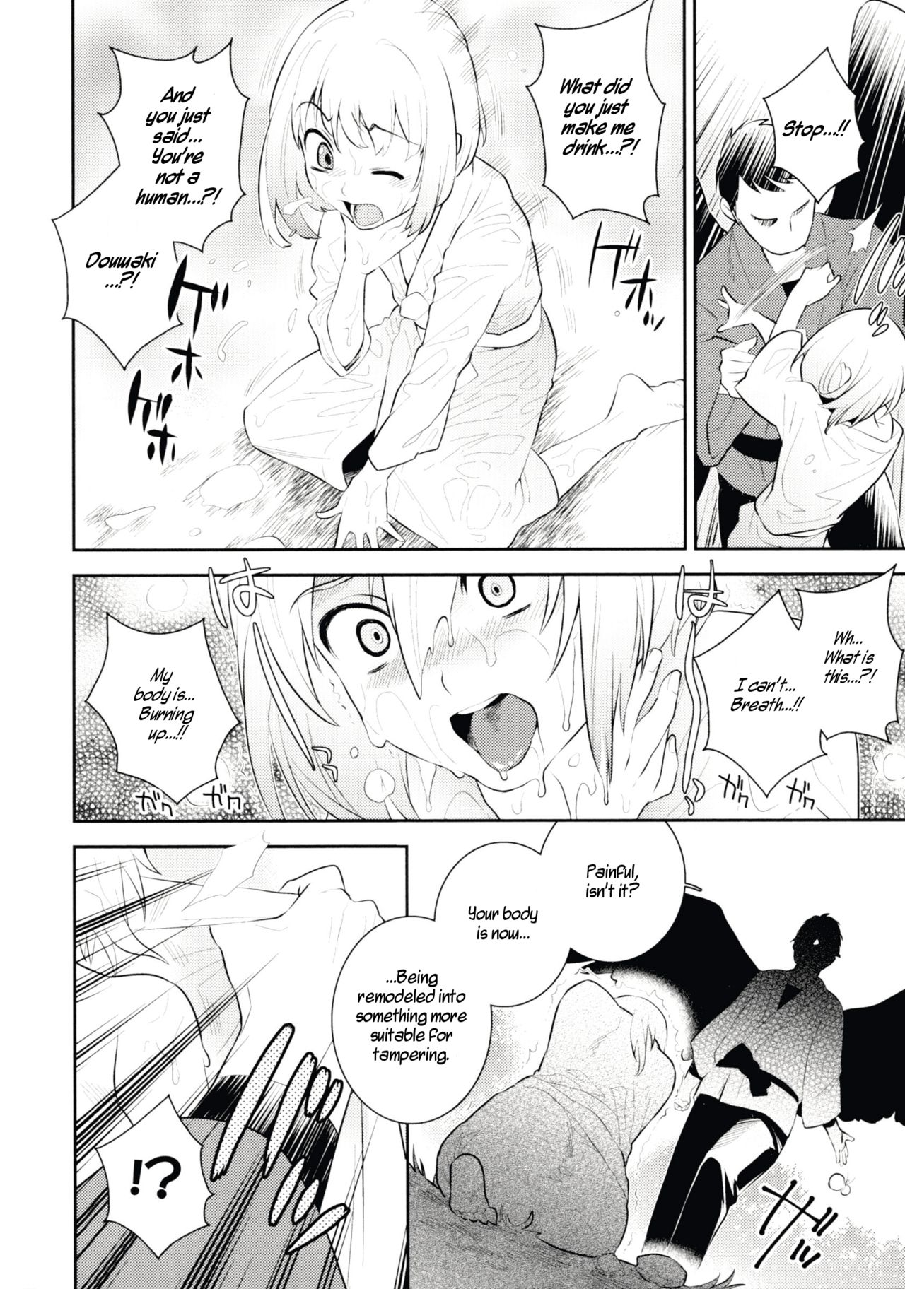 Yamagami no Hanayome | The Mountain God's Bride page 4 full