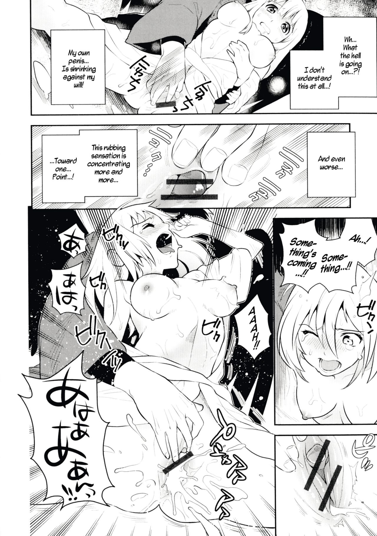 Yamagami no Hanayome | The Mountain God's Bride page 8 full