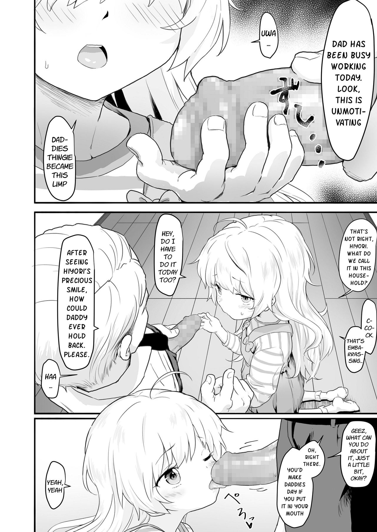 "Watashi no Otou-san" | “My Daddy” page 2 full