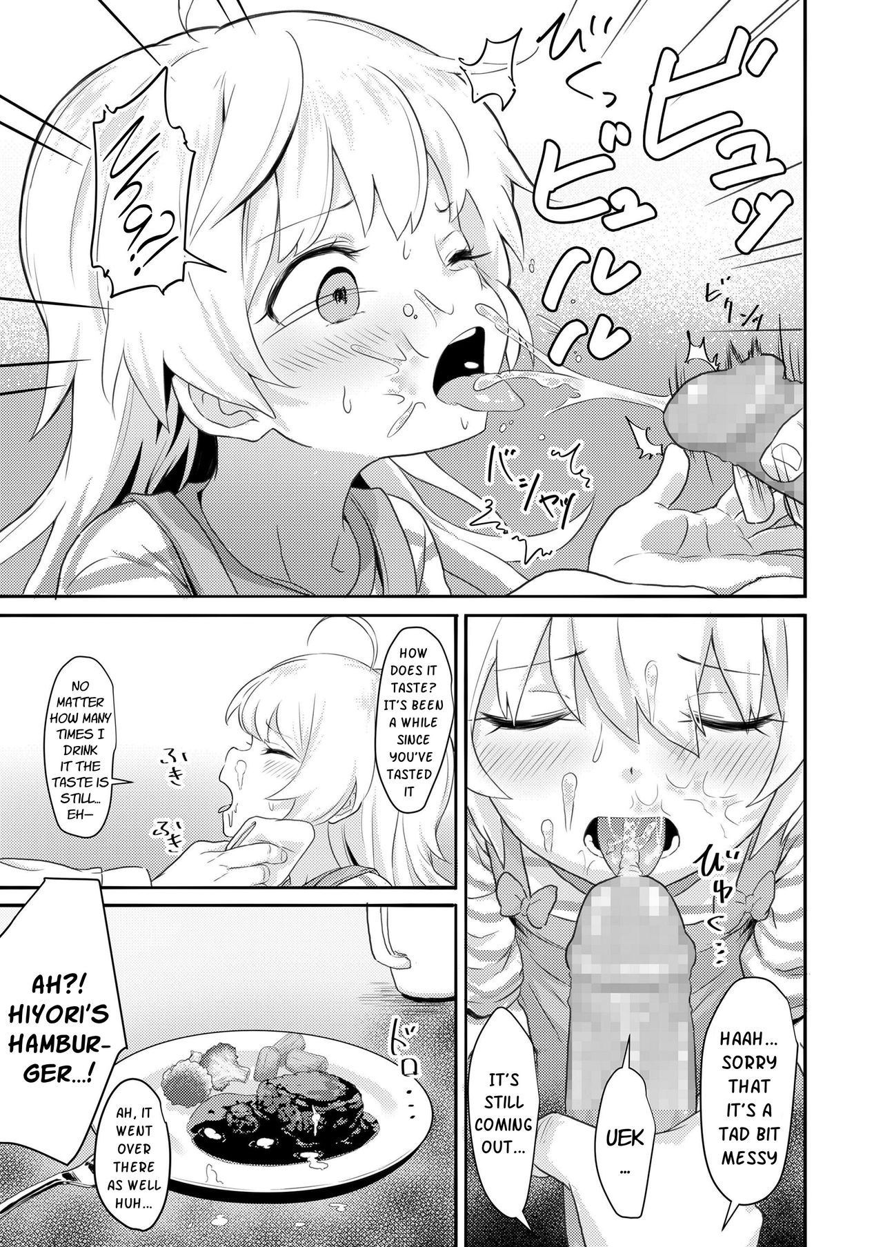 "Watashi no Otou-san" | “My Daddy” page 5 full
