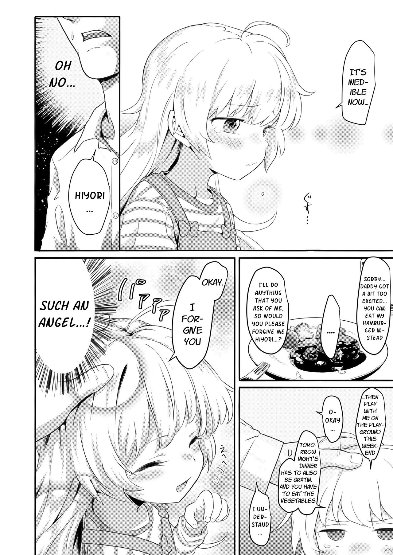 "Watashi no Otou-san" | “My Daddy” page 6 full
