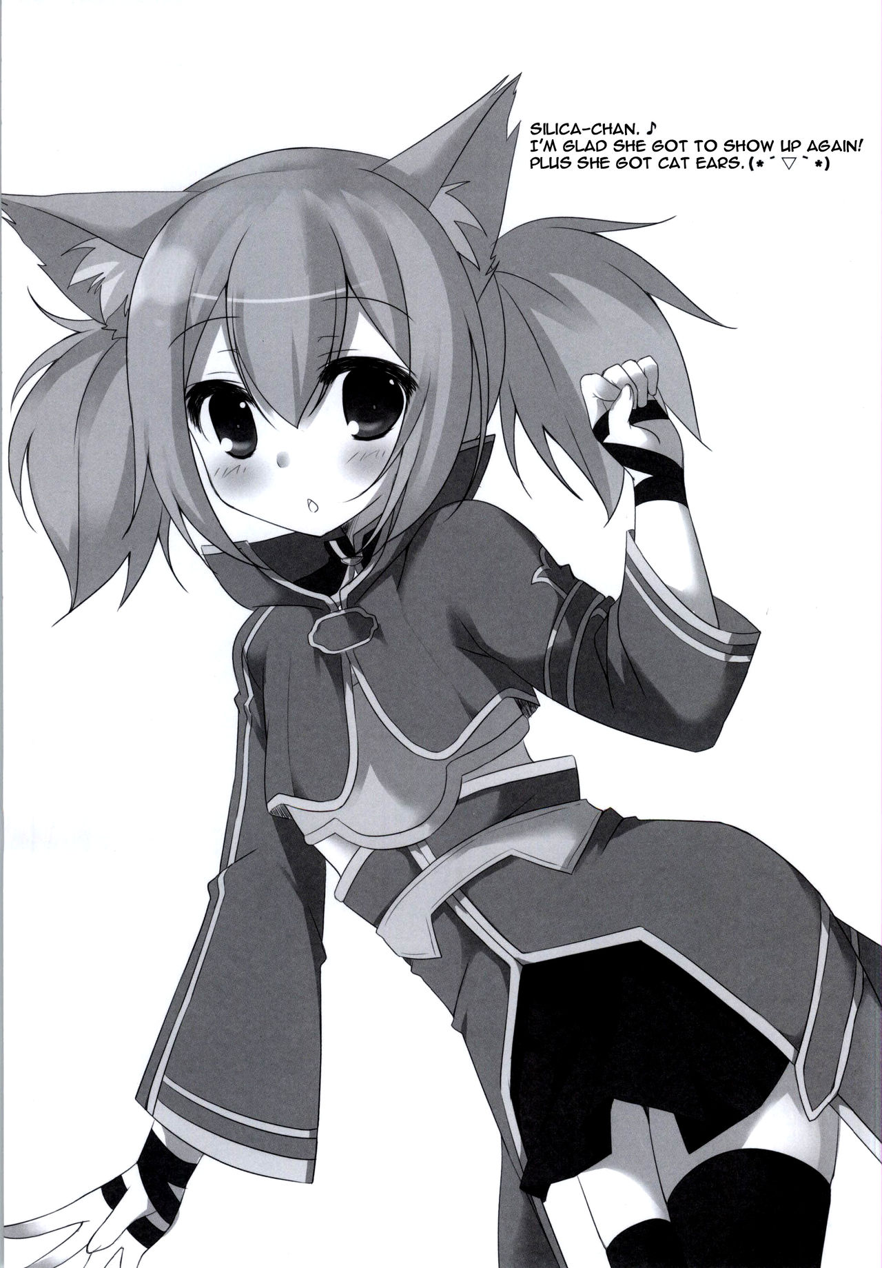 Himitsu no Online page 10 full