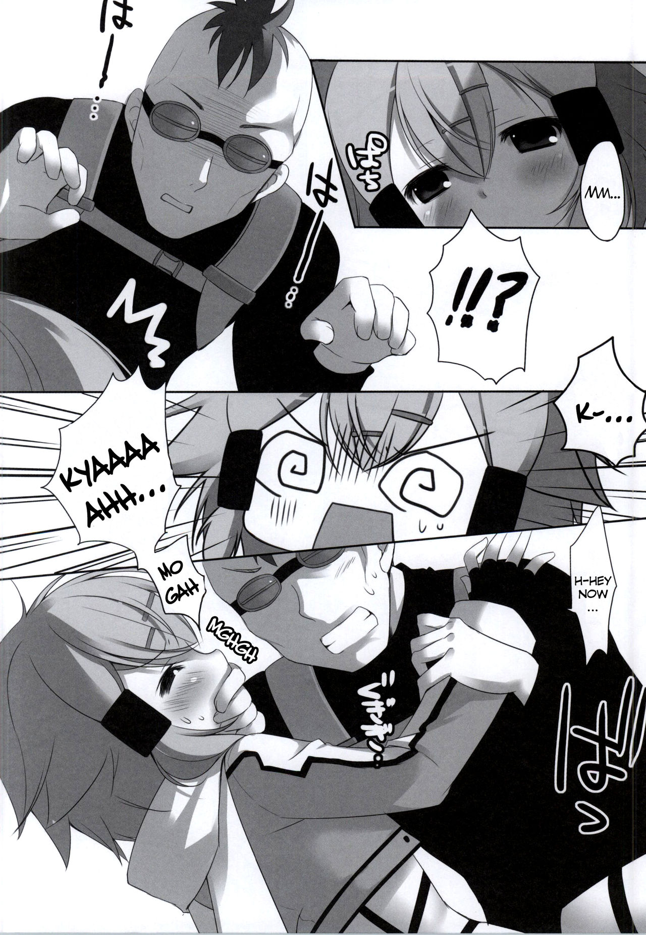 Himitsu no Online page 3 full