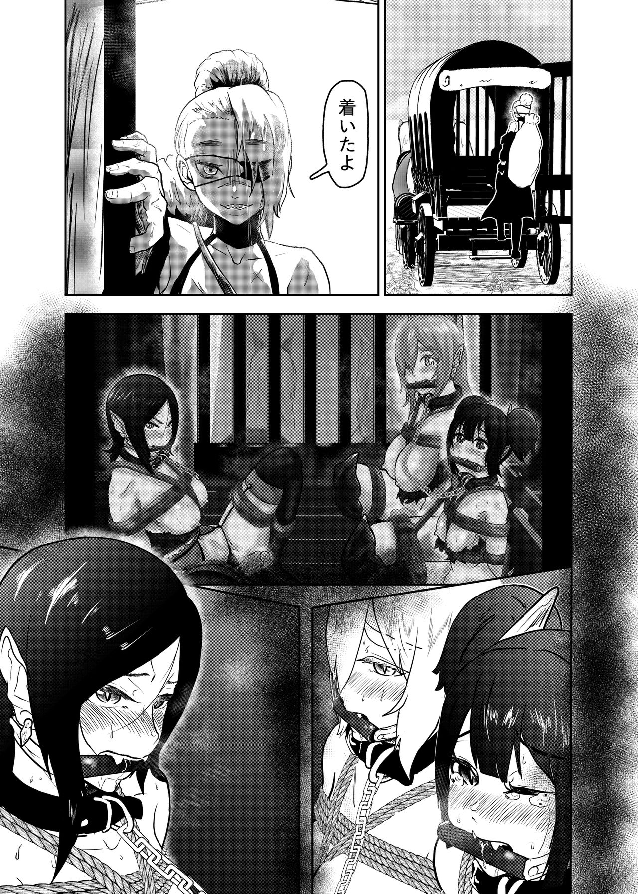 Vamparade 5 ~Kyuuketsuki Sanshimai Hobaku Hen~ page 3 full