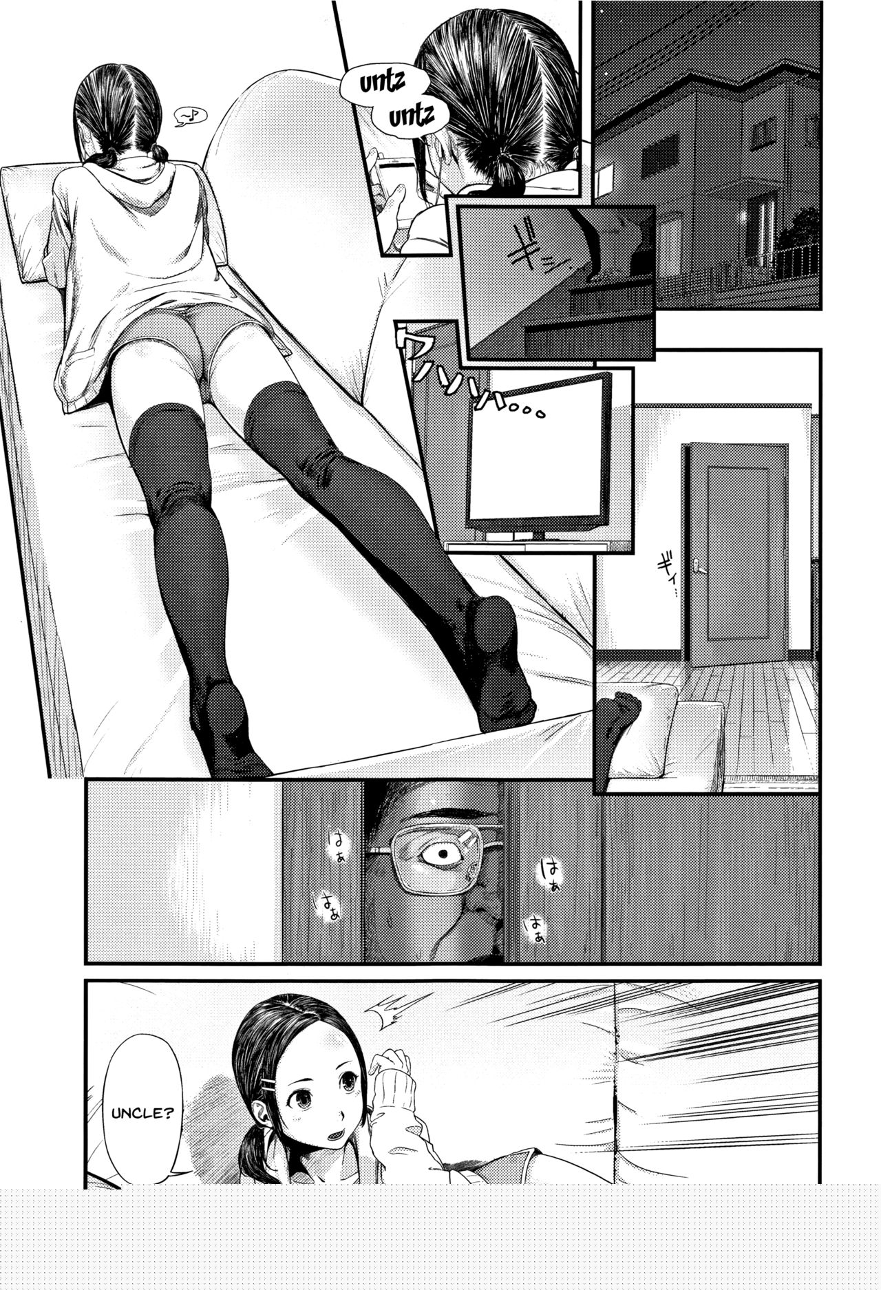 RusubanDenwa | Answering Machine page 3 full