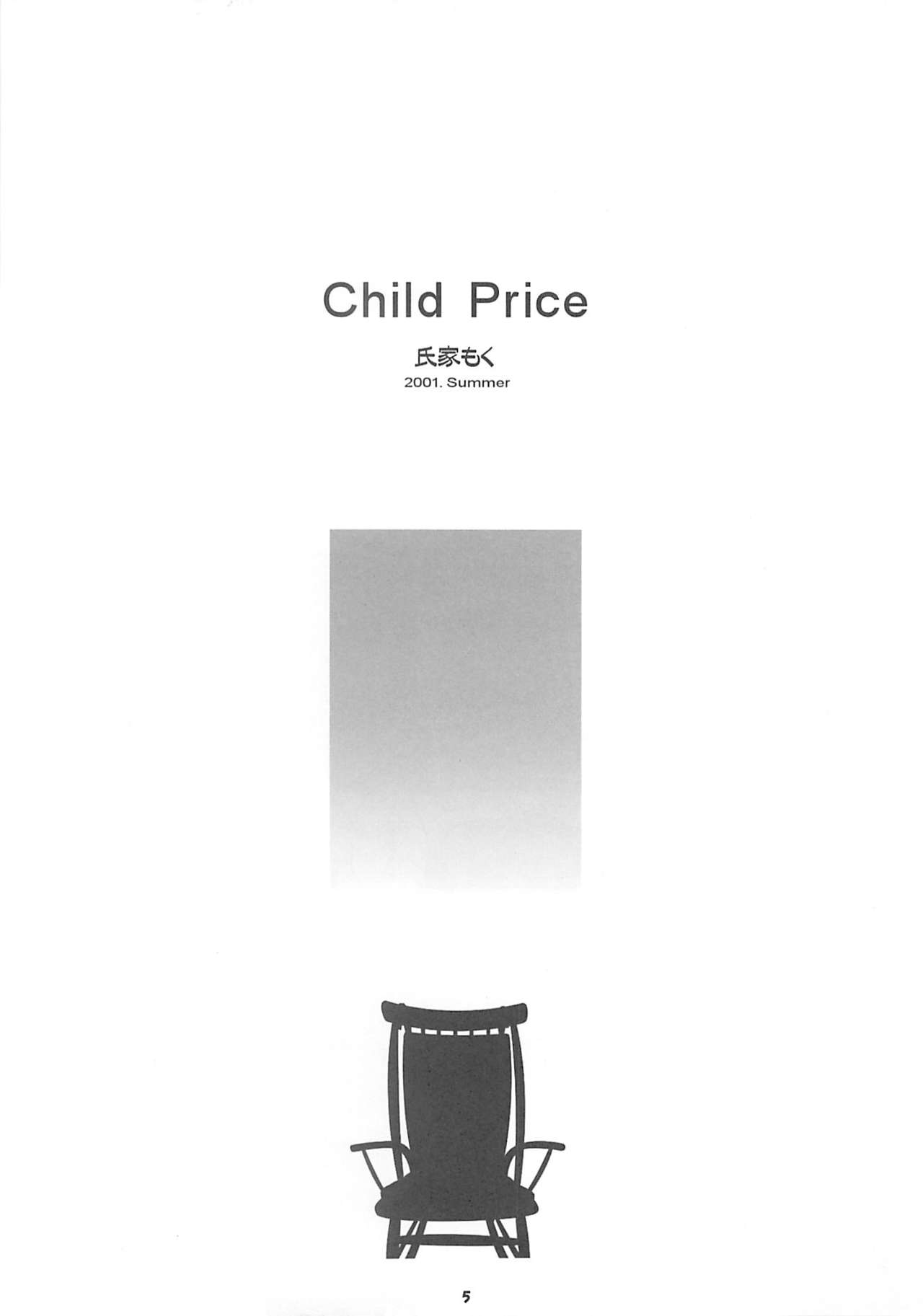 Child Price Vol. 2 page 4 full
