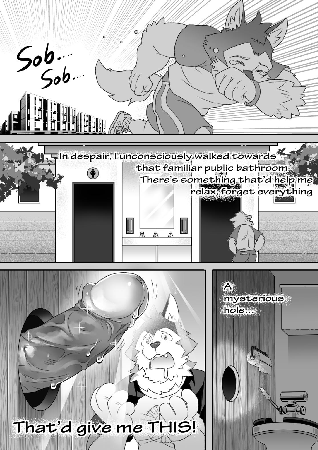Glory Hole page 2 full