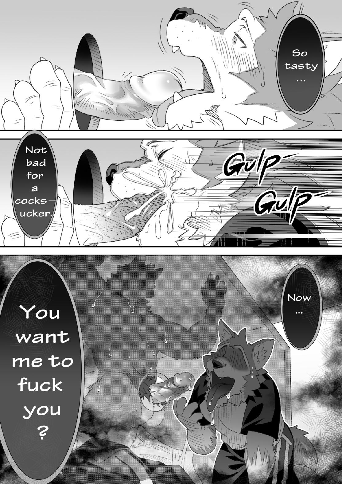Glory Hole page 3 full