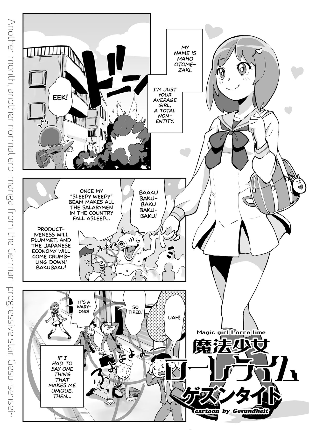 Mahou Shoujo Lorre Lime | Magical Girl Lorre Lime page 1 full