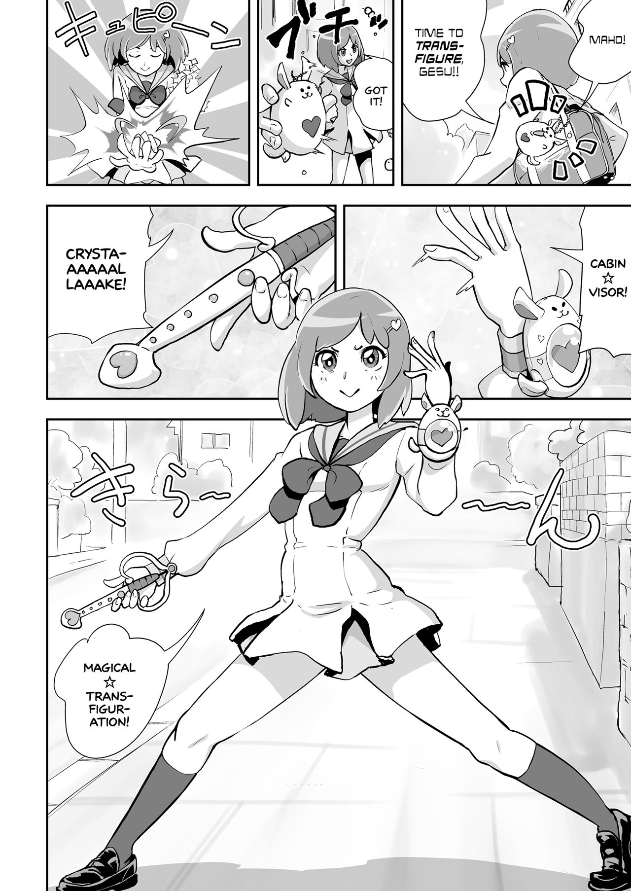 Mahou Shoujo Lorre Lime | Magical Girl Lorre Lime page 2 full
