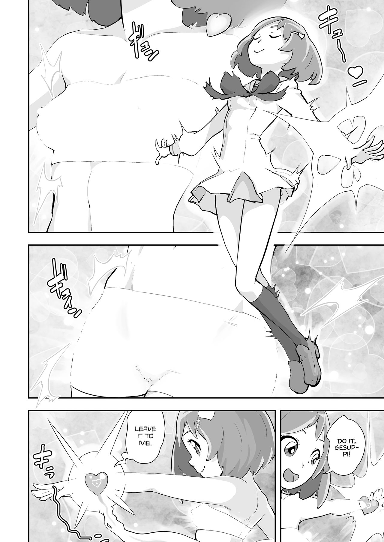 Mahou Shoujo Lorre Lime | Magical Girl Lorre Lime page 4 full