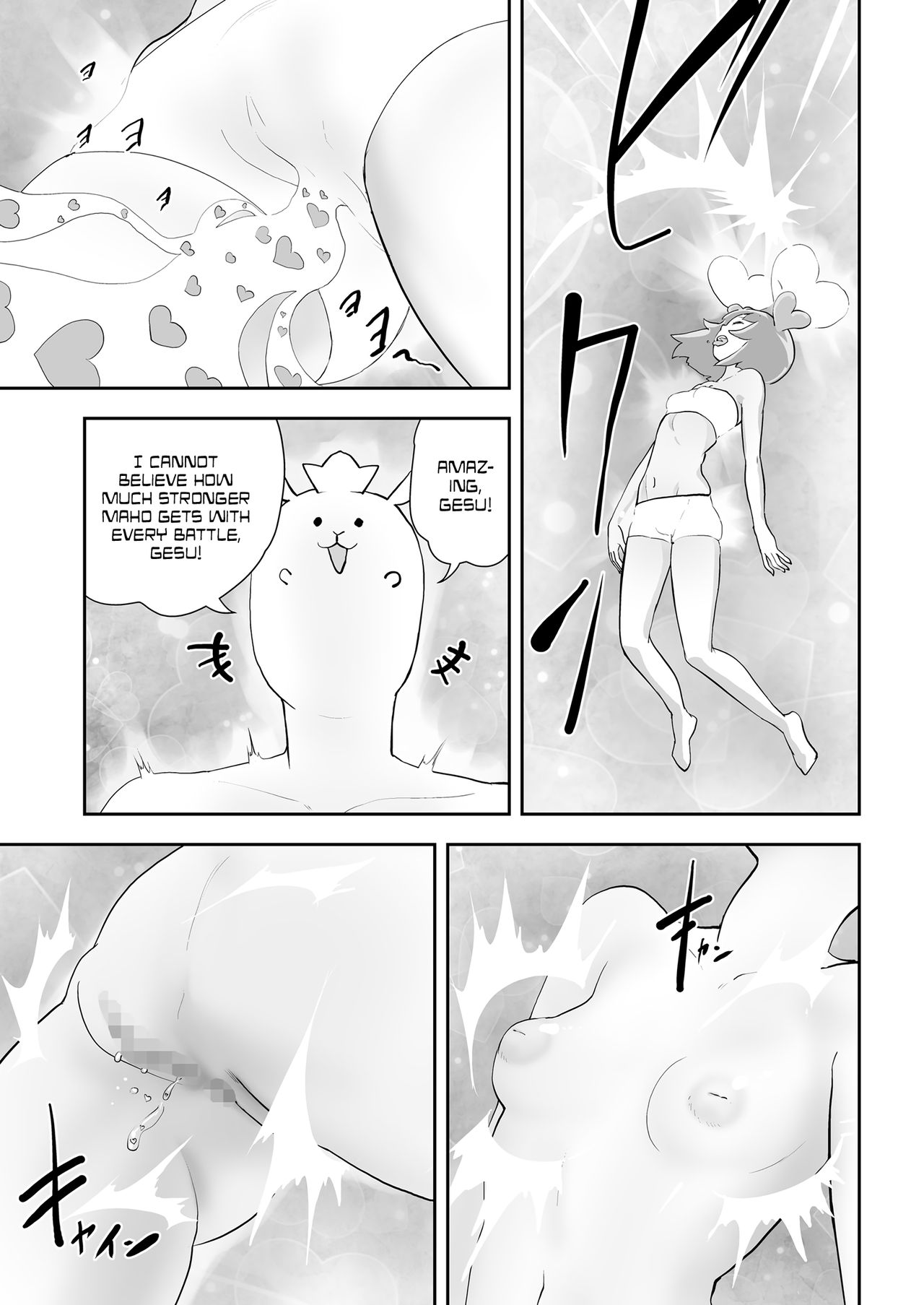 Mahou Shoujo Lorre Lime | Magical Girl Lorre Lime page 9 full