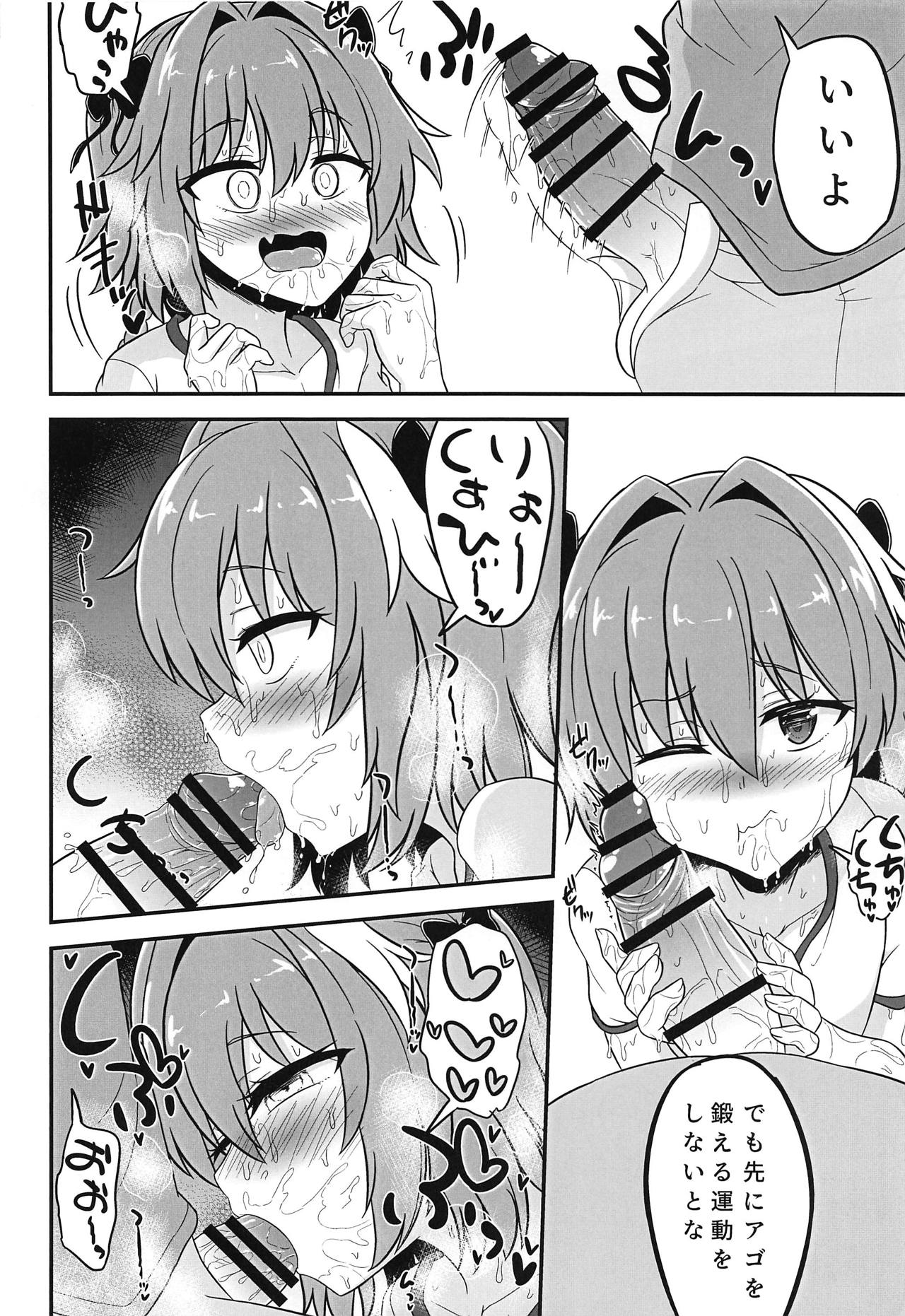 Astolfo to Asedaku Icha Love page 10 full