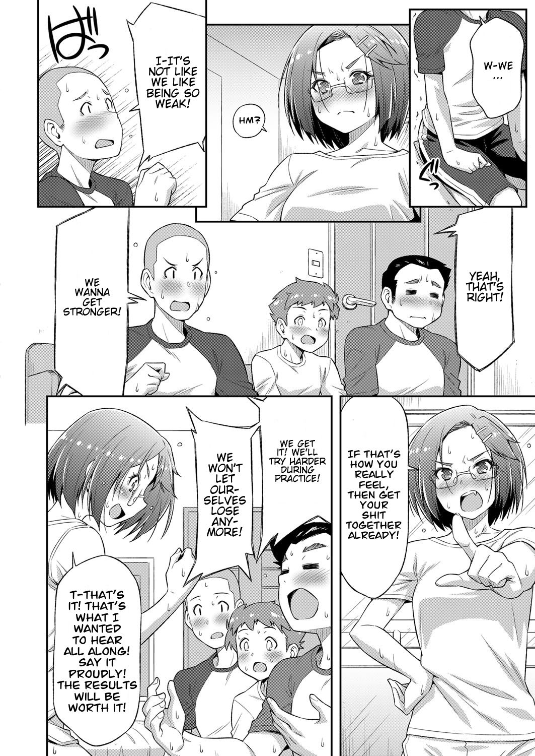 Kiai o Irero! | Put In More Effort! page 6 full