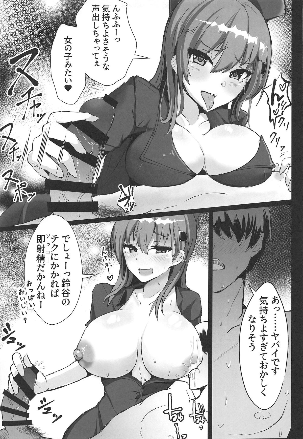 DeliHeal Suzuya & Kumano to Cosplay Ecchi! page 6 full