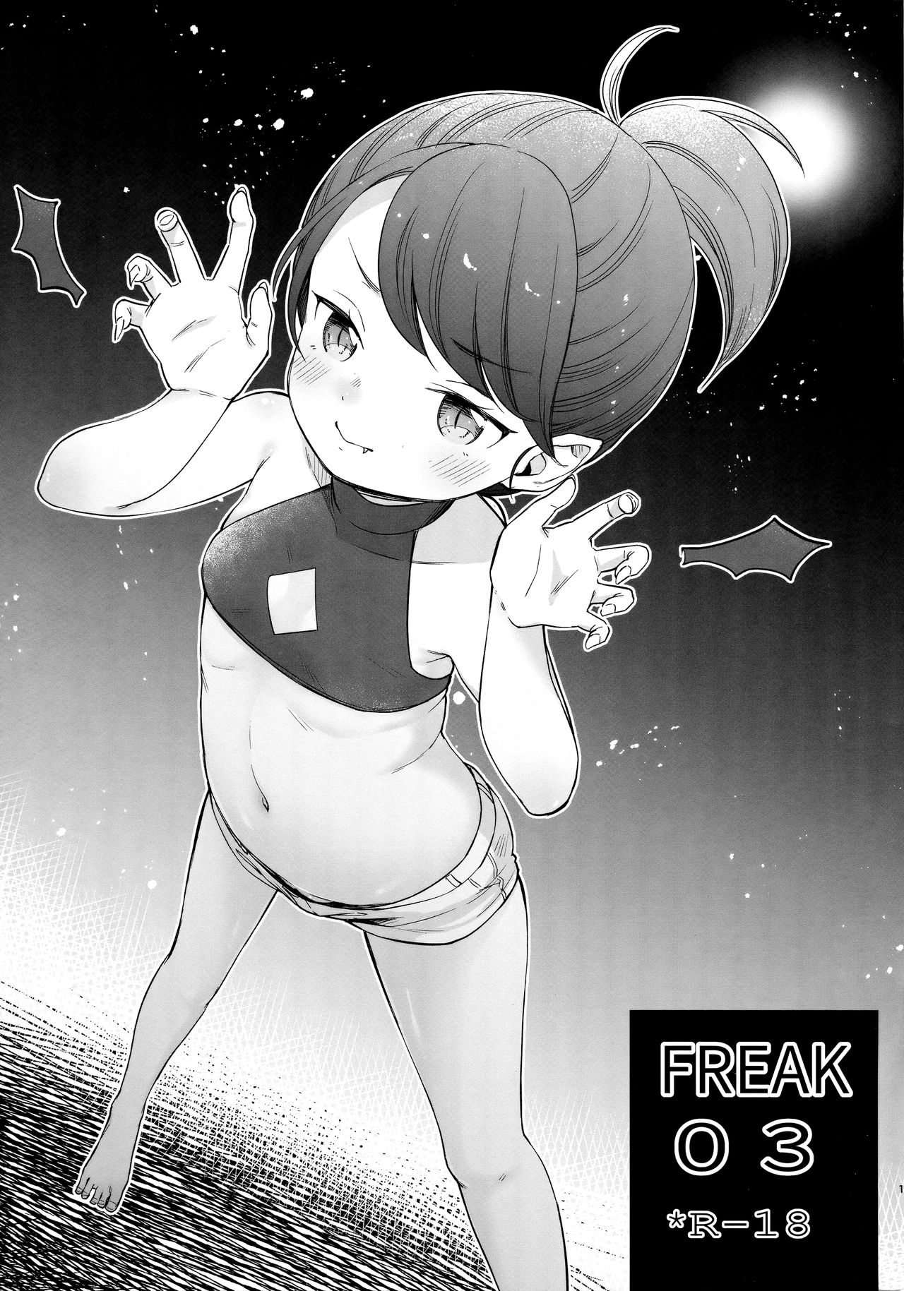 FREAK03 page 1 full