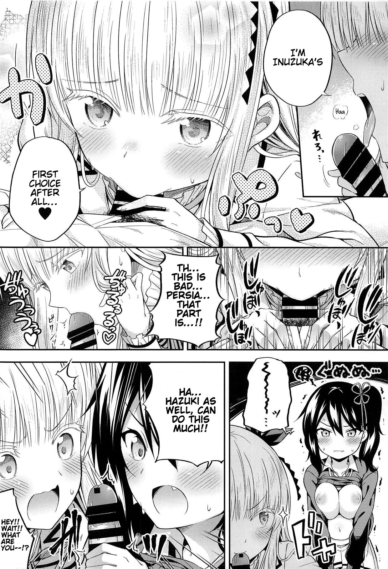 Hasuki to Houshi to Juliet | Hasuki, Service and Juliet page 9 full