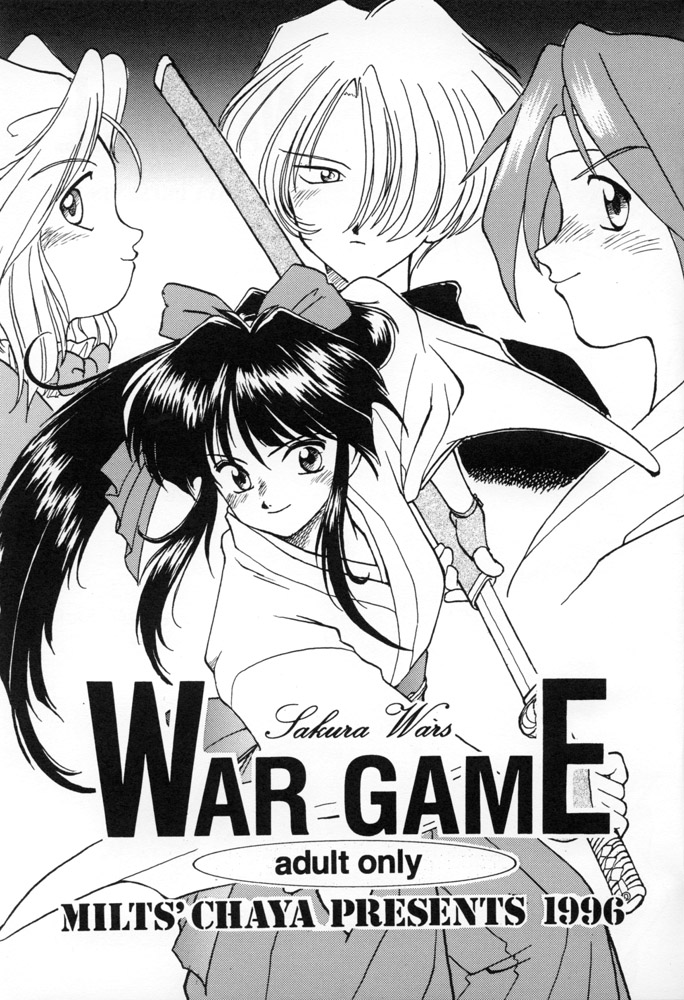 WAR GAME page 2 full