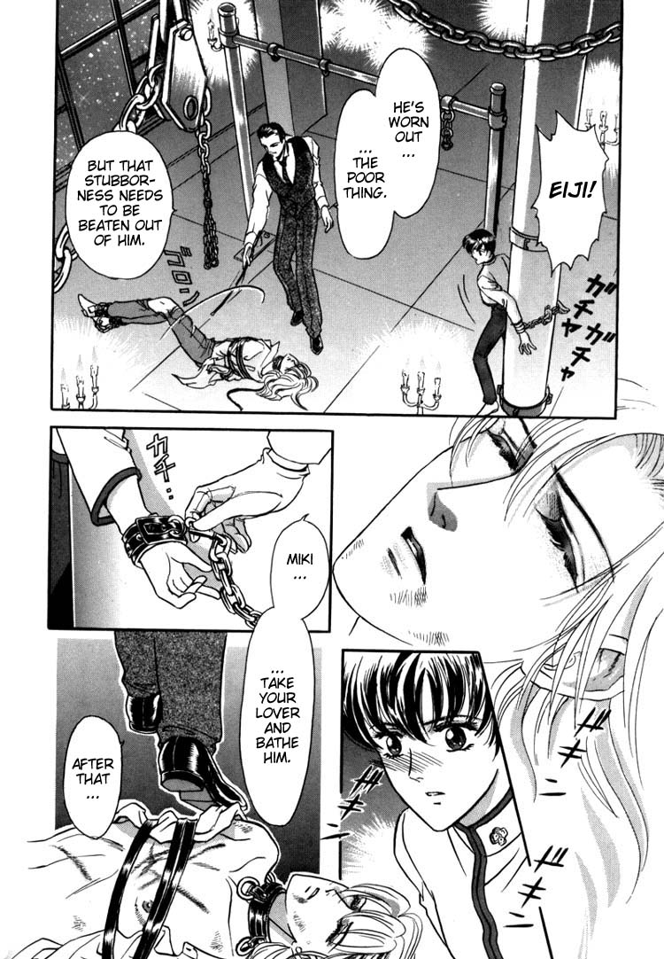 Tori Maia - Hoshi no yakata  - chapter 02 page 4 full