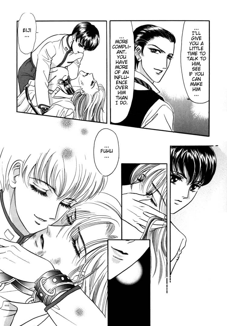 Tori Maia - Hoshi no yakata  - chapter 02 page 5 full