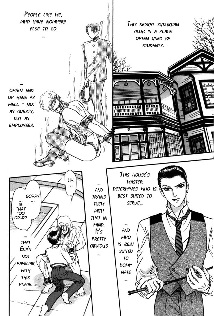 Tori Maia - Hoshi no yakata  - chapter 02 page 6 full