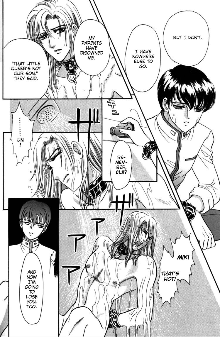 Tori Maia - Hoshi no yakata  - chapter 02 page 8 full