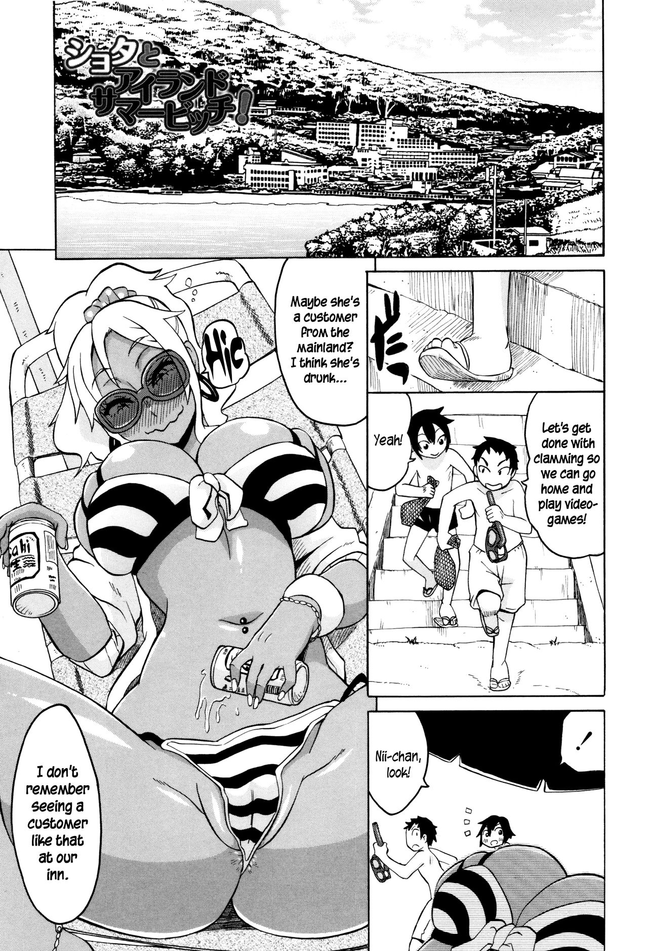 Shota to Island Summer Bitch! | Shotas and an Island Summer Bitch page 1 full