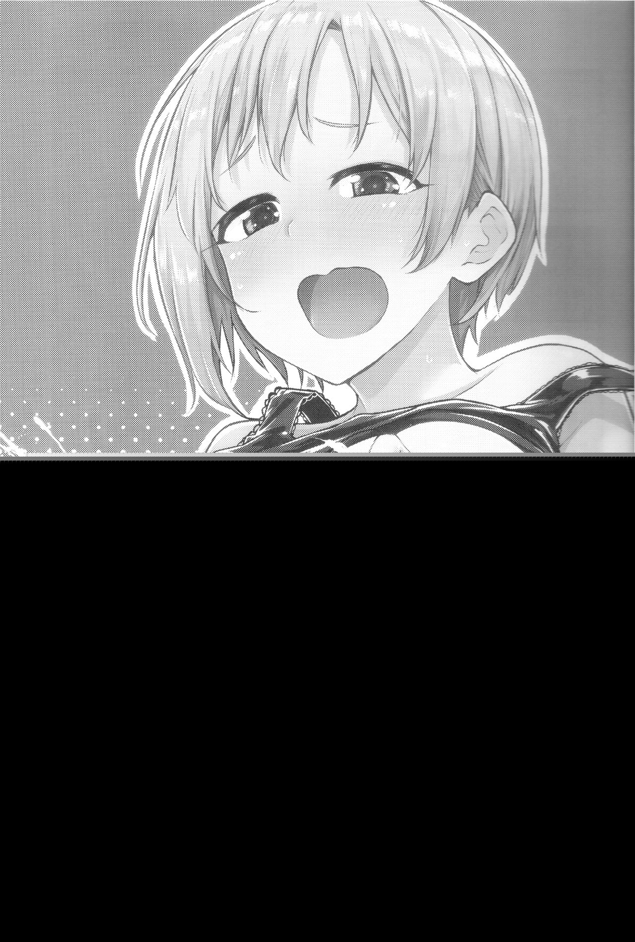 E!? Aiba Yumi kara Bonyuu ga!? page 3 full