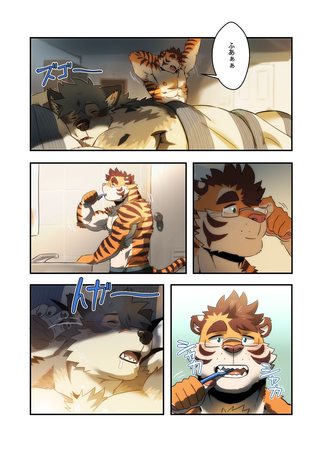 BREAKFAST page 5 full