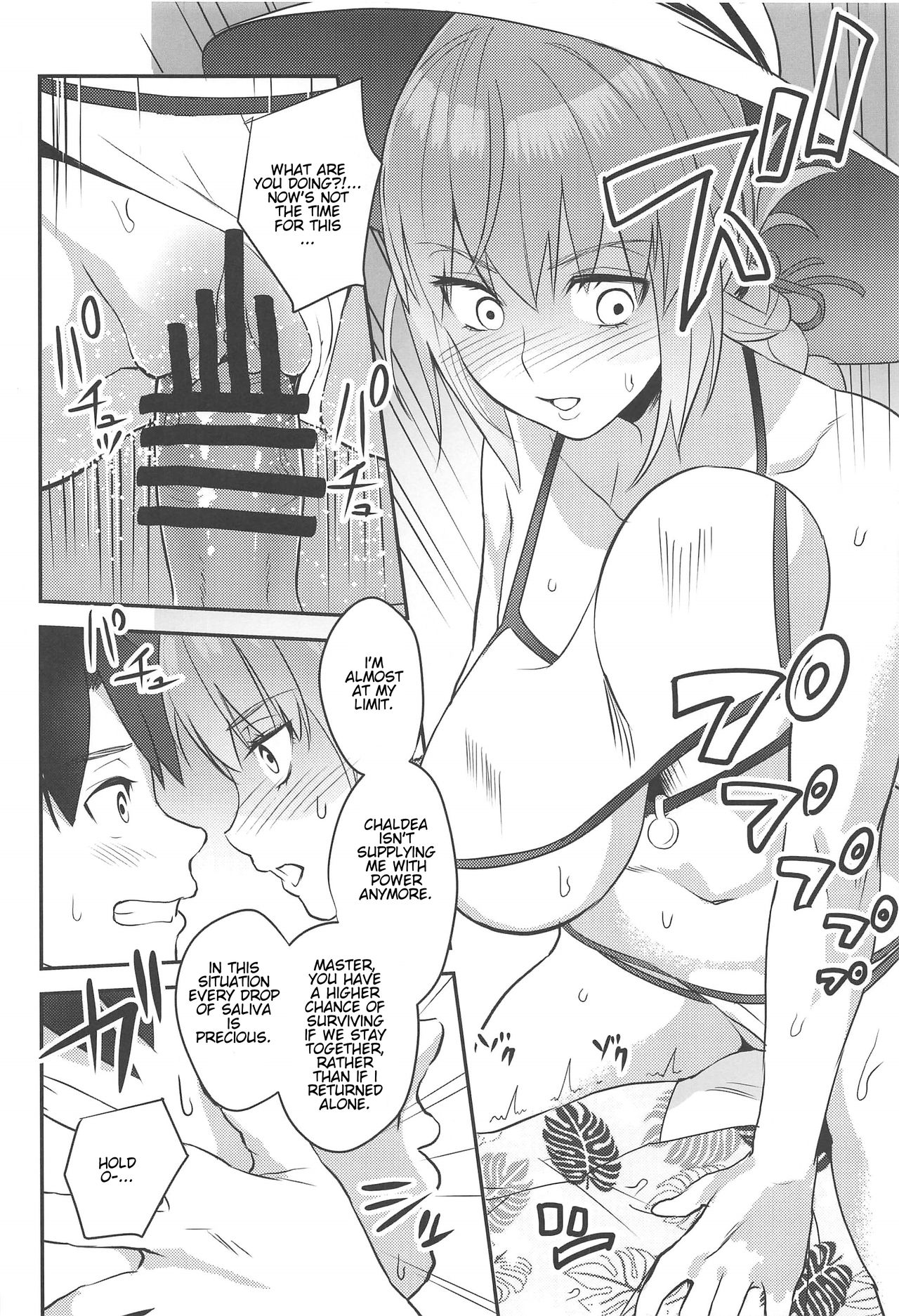 Anata wa Watashi no Lifesaver page 5 full