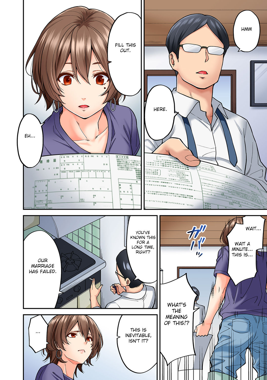 Hatsujou Munmun Massage! Ch. 8 page 7 full