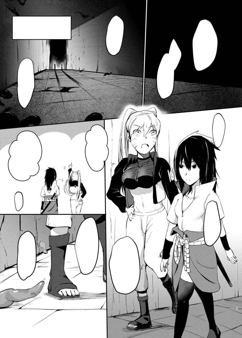 Naruko to Sasuko no Ero Trap Dungeon page 2 full