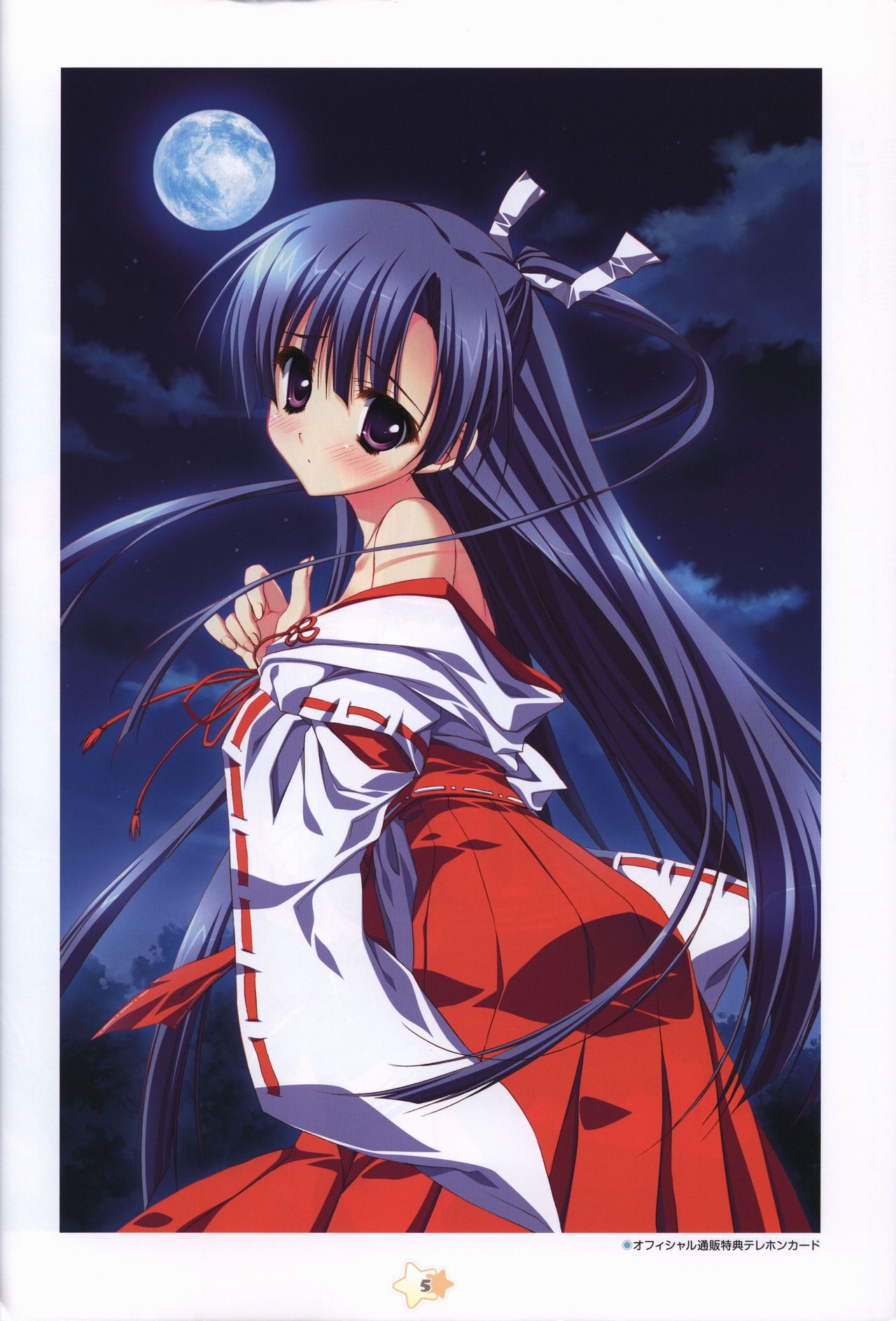 Hoshizora e Kakaru Hashi Visual Fanbook page 7 full