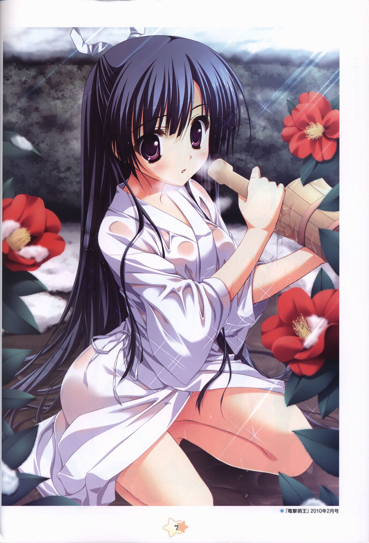 Hoshizora e Kakaru Hashi Visual Fanbook page 9 full