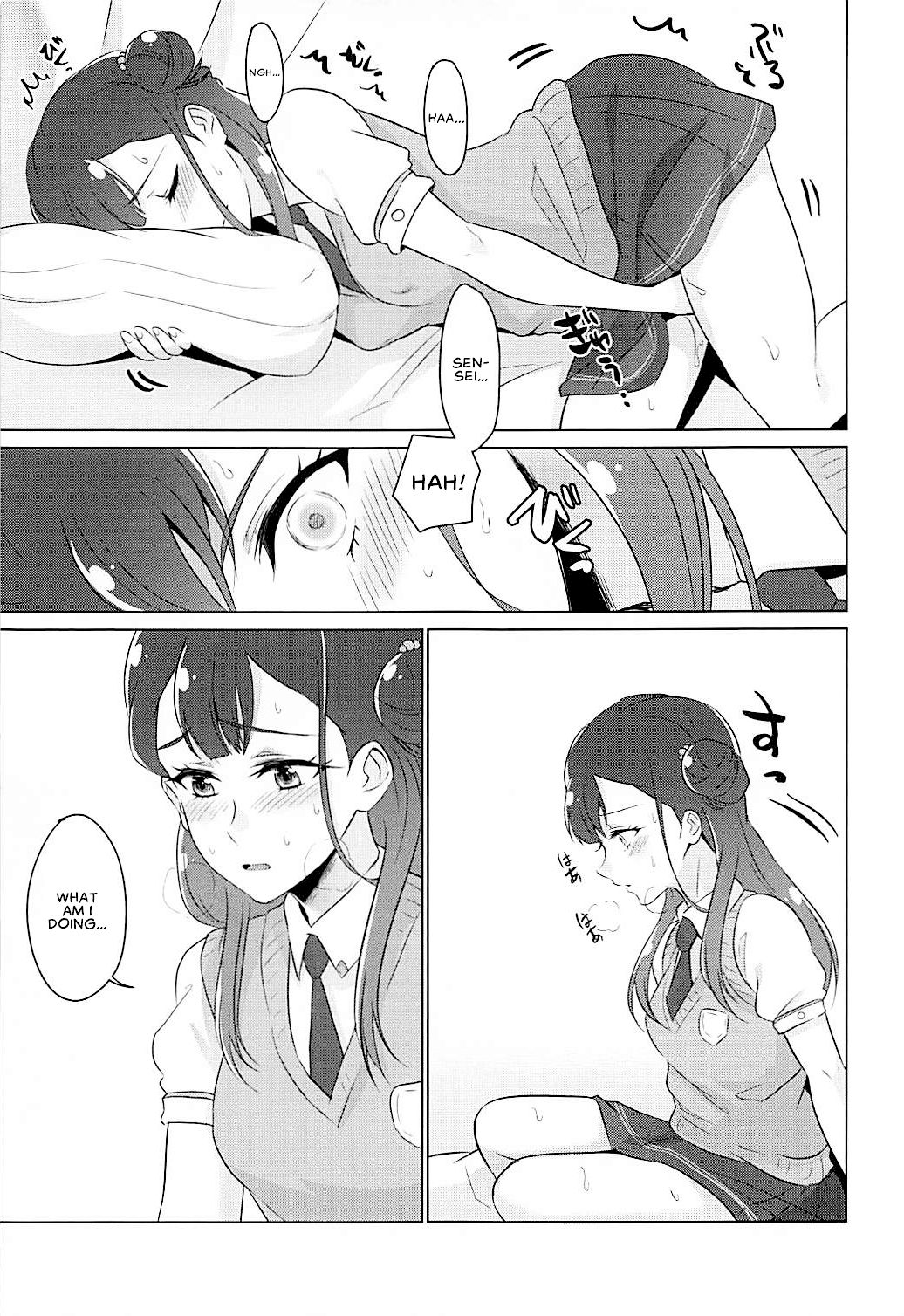 Tenshi no Himegoto | Angel's Privacy page 10 full