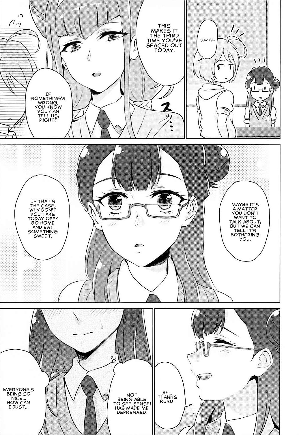 Tenshi no Himegoto | Angel's Privacy page 6 full