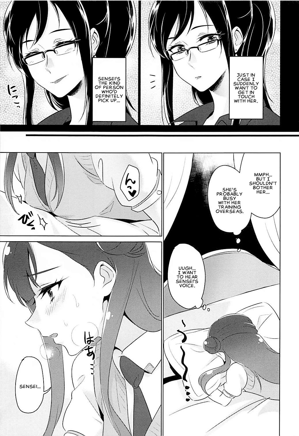Tenshi no Himegoto | Angel's Privacy page 8 full