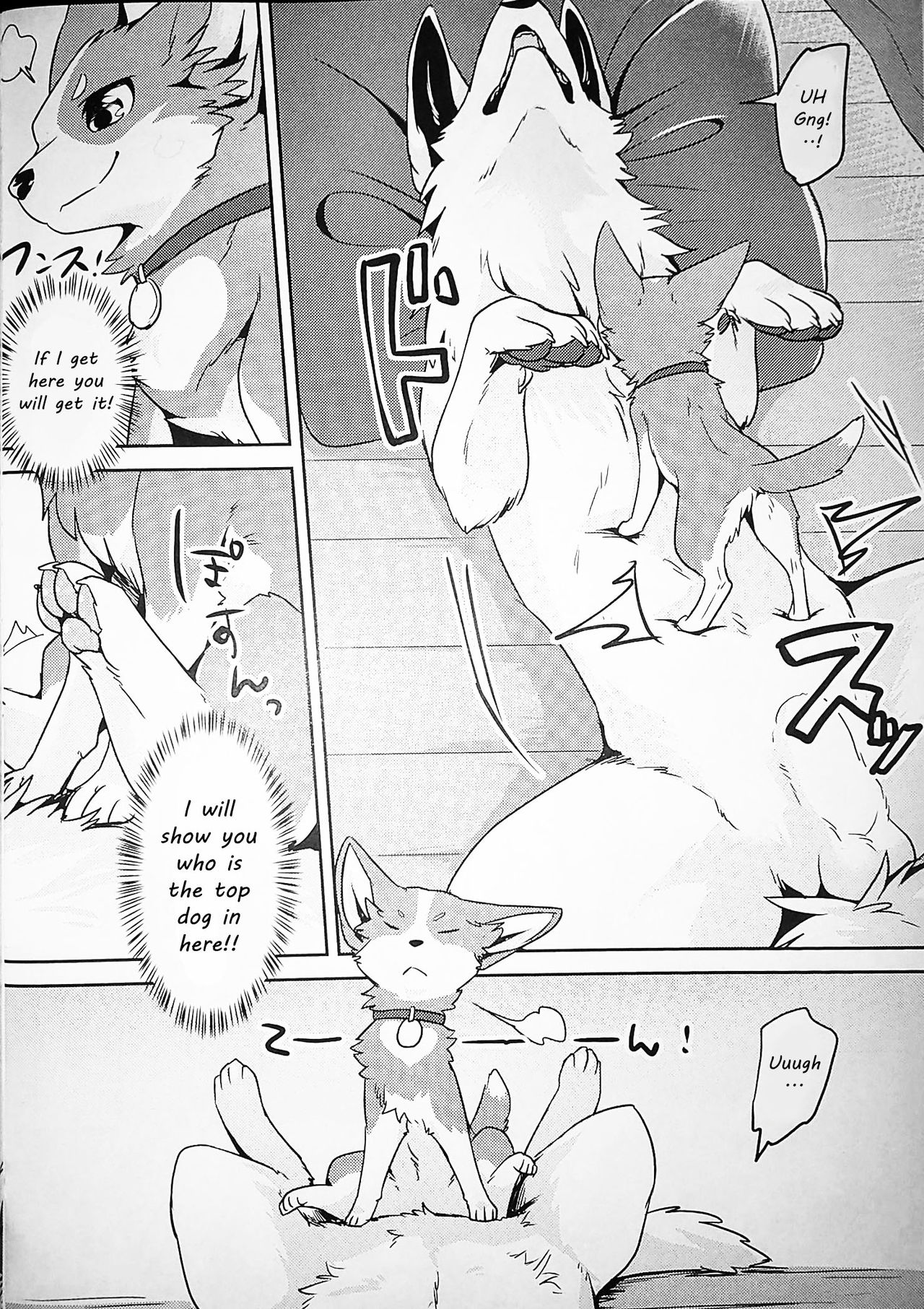 1DK, Bokura to. page 6 full