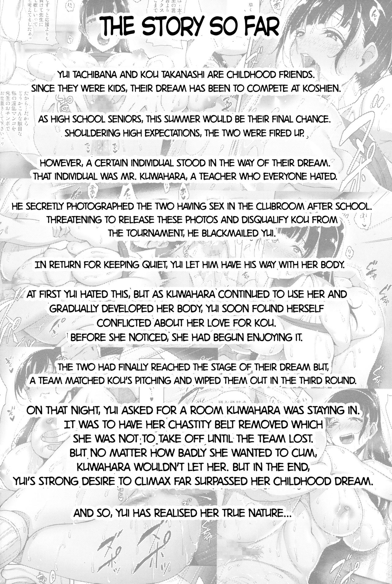Natsu ga Owaru made Natsu no Owari Kanketsuhen | Until Summer Ends - The End of Summer page 3 full