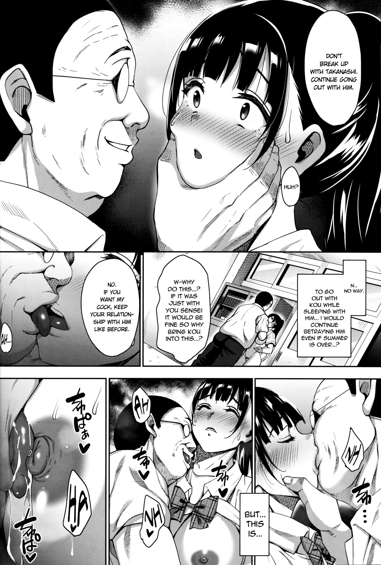 Natsu ga Owaru made Natsu no Owari Kanketsuhen | Until Summer Ends - The End of Summer page 9 full