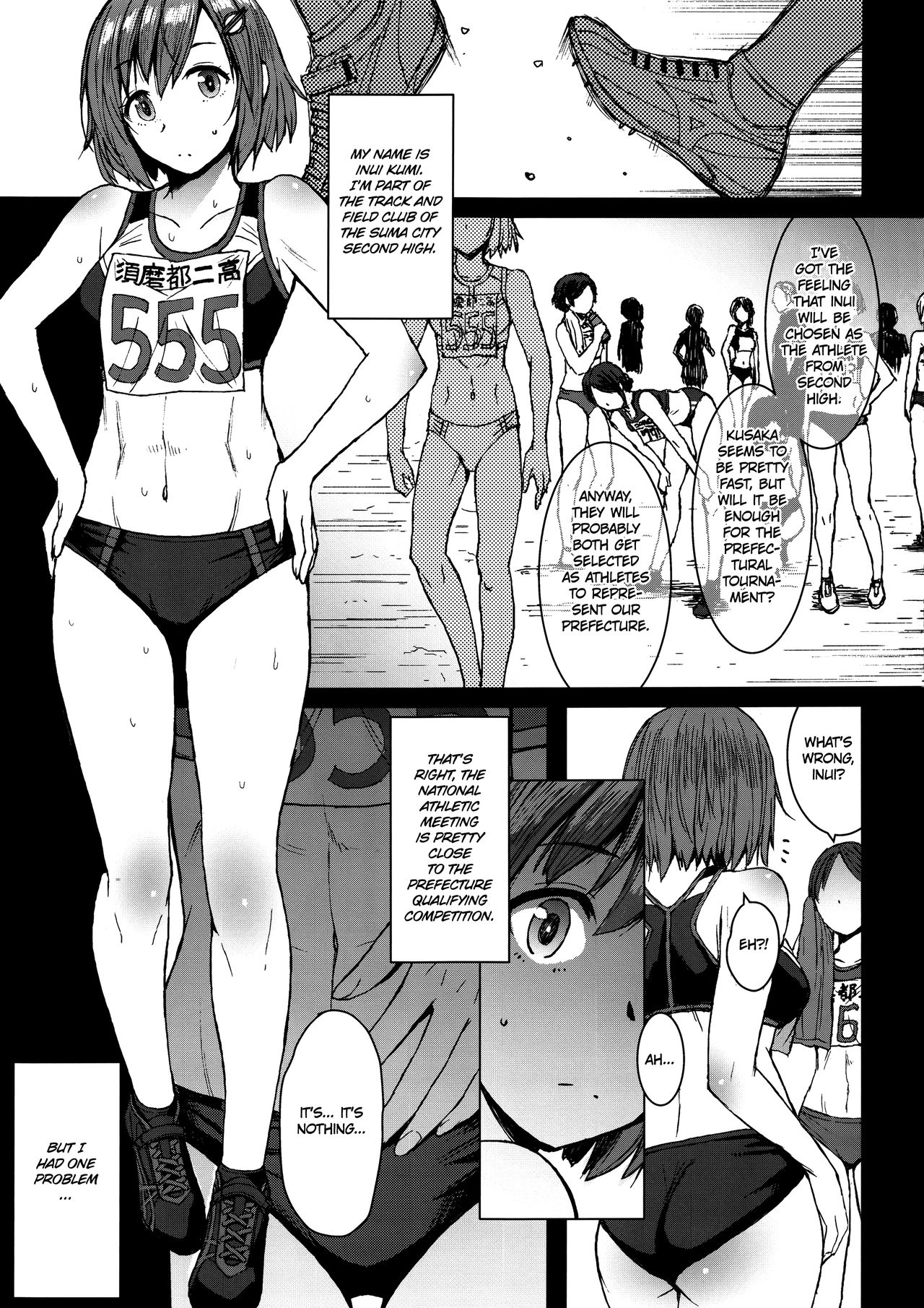 Joshi Rikujou Koubi page 2 full