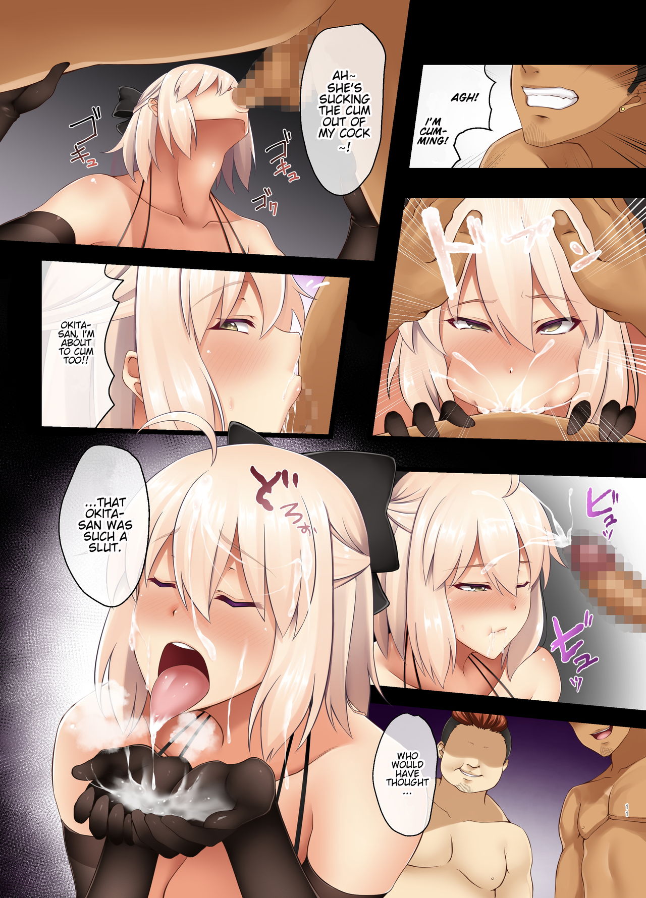 FDO Fate/Dosukebe Order VOL.4.0 page 10 full