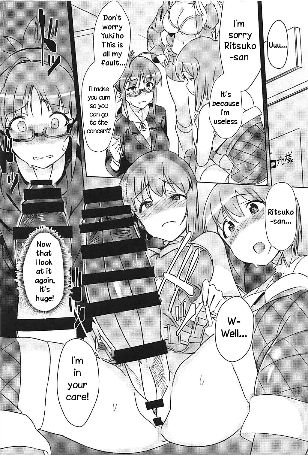 YukiChinpo Futanari Yukiho to Ritsuko ga Lesson Suru Hon page 10 full