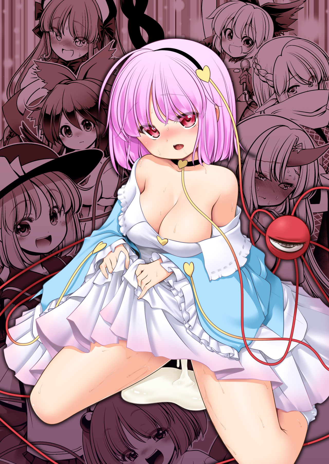 Nureru Kyuujigoku page 2 full