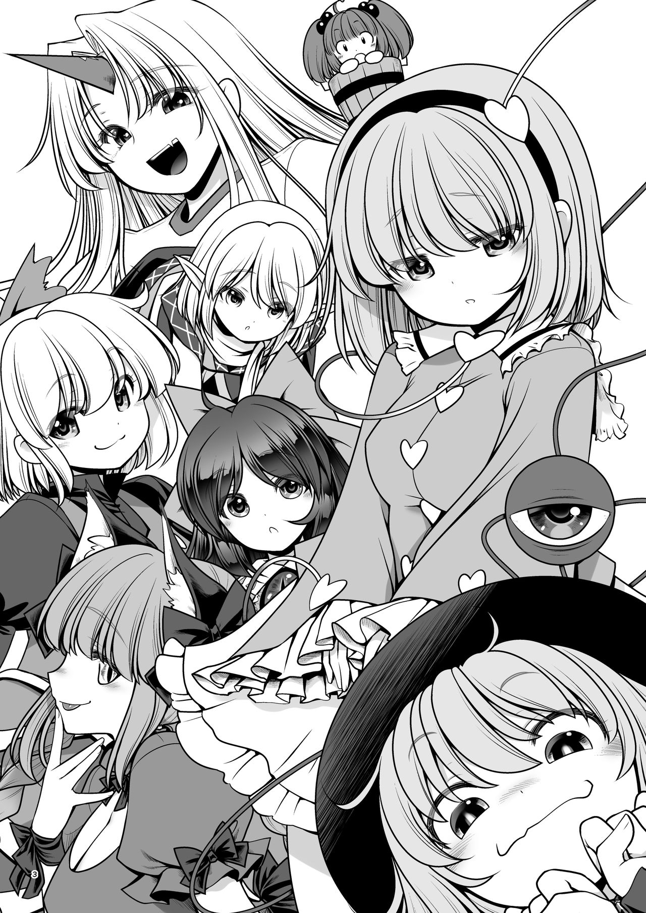 Nureru Kyuujigoku page 3 full