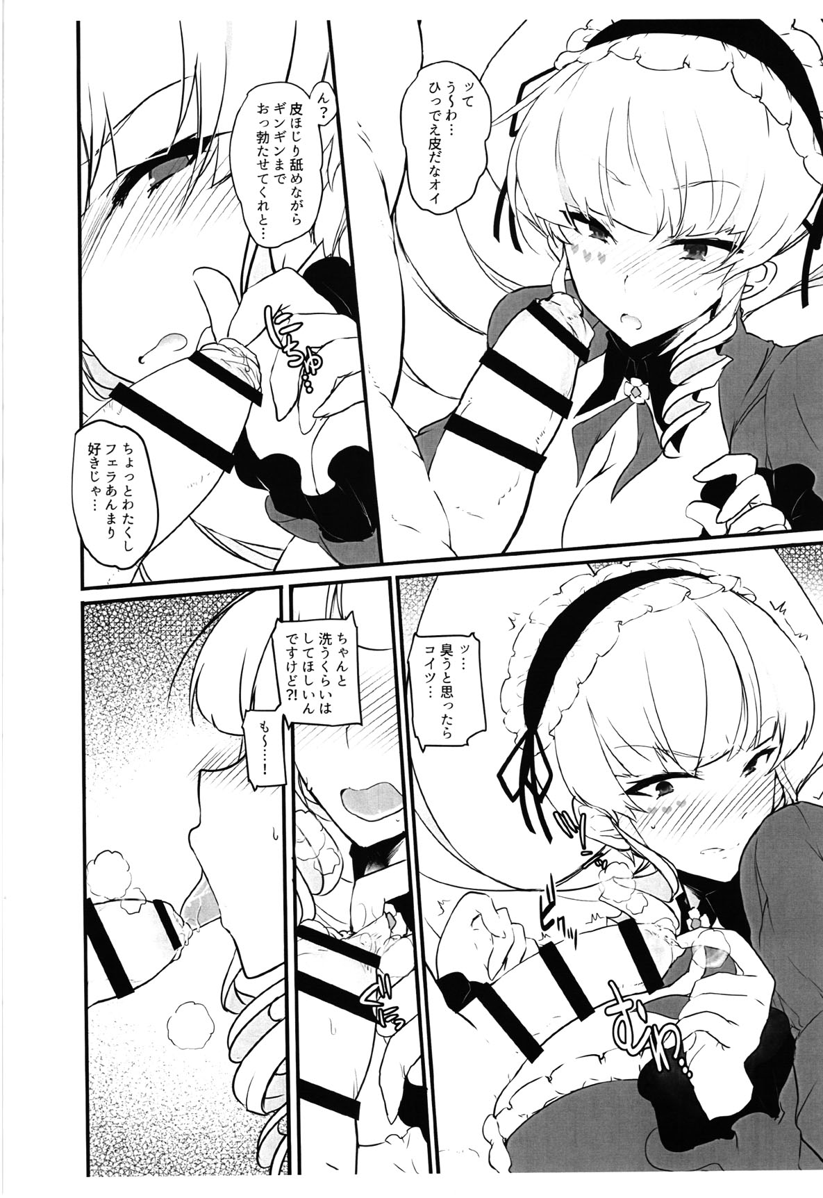 Theater Drama City page 4 full