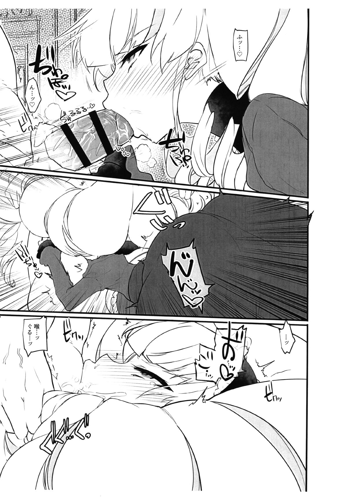 Theater Drama City page 7 full